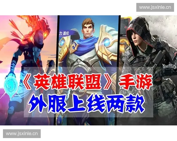 围绕英雄下载打造全方位优质内容资源聚合平台服务生态体系升级方案