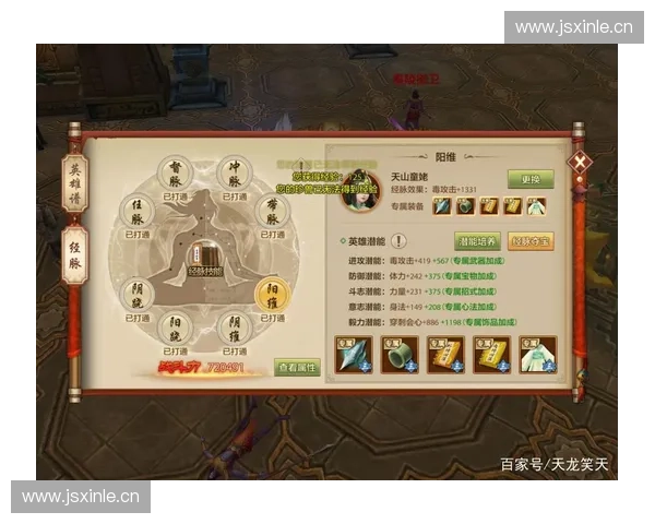 通天再临刀塔战场纵横无敌掌控全局谱写巅峰荣耀新传奇